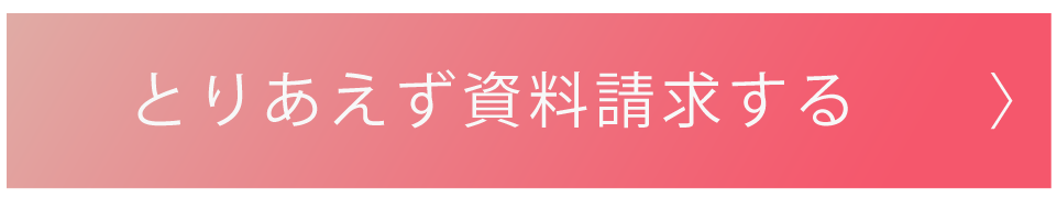 CVセクション